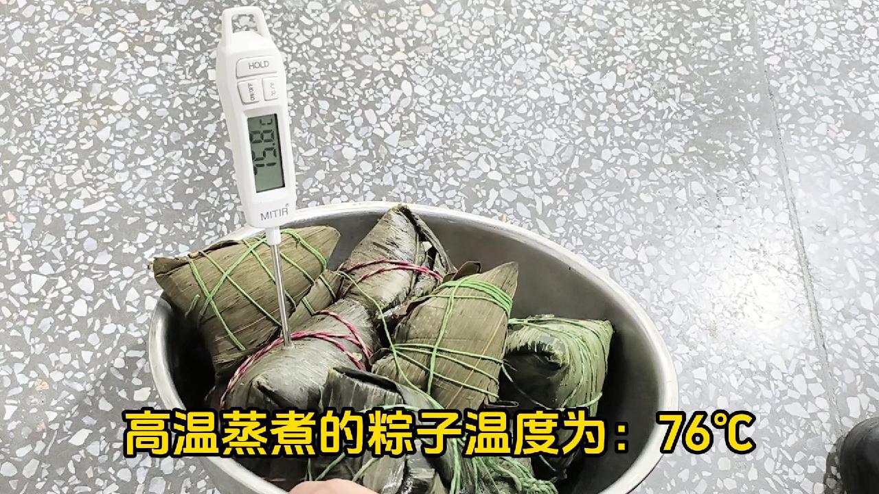 高溫蒸煮的粽子食品真空速冷機快速冷卻！
