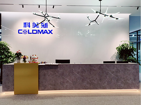 東莞市科美斯虎門總部新遷辦公區(qū)，歡迎您的光臨！
